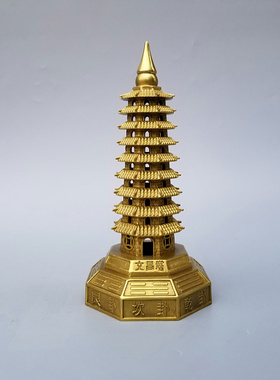 黄铜祝福八面玲珑文昌塔