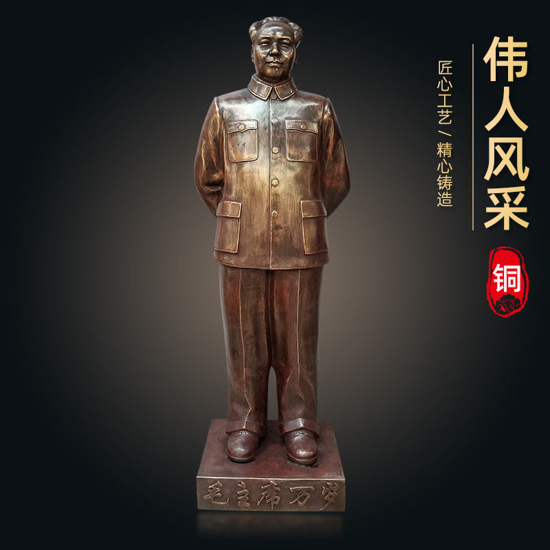 铜毛主席摆件在延安背手领袖招手毛泽东去安源半身像定铜像做雕塑