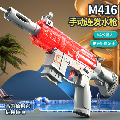 儿童水枪沙滩玩具打水仗神器