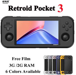 航海熊Retroid 3安卓掌上游戏机ps2街机复古RP3游戏机PSP Pocket