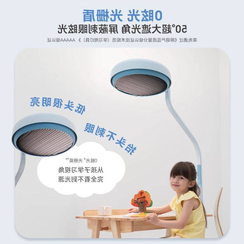 明基 BenQ MindDuo Max大路灯护眼灯儿童阅读学习落地灯立灯 现货