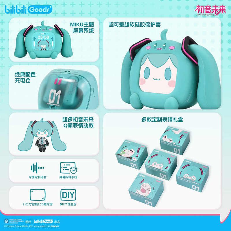 bilibiliGoods 初普通有线耳机