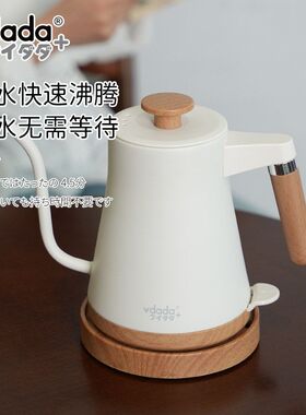 总代日本Vdada手冲咖啡壶304不锈钢挂耳长嘴壶鼓型细口壶800ml