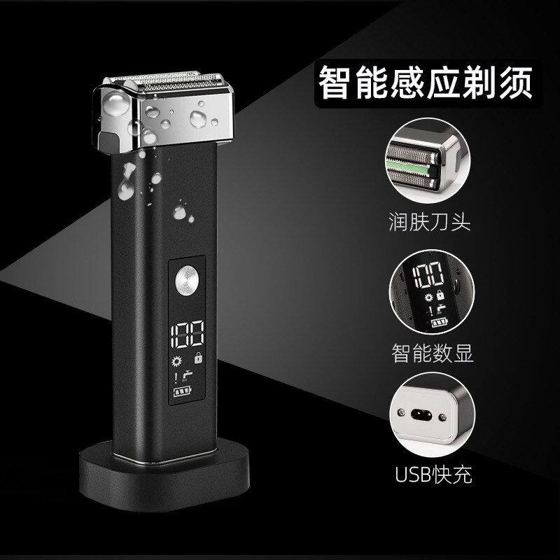 男士金属剃须刀 往复式水洗鬓毛刀 润肤刀头刮胡刀电动