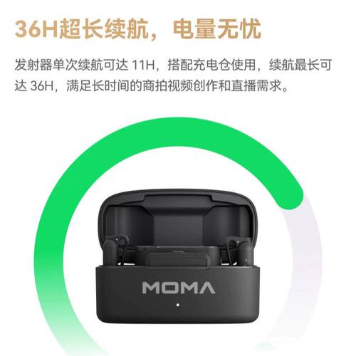 MOMA猛玛LARK max 2无线领夹式猛犸麦克风二代专业直播降噪收音麦