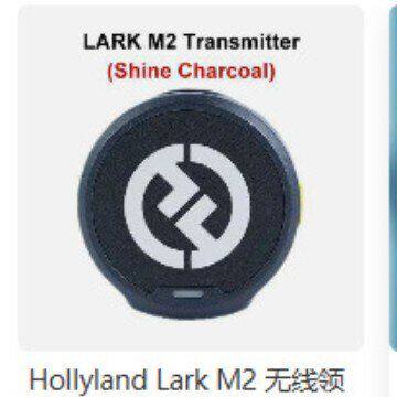 跨境Hollyland Lark M2 /M2 Combo无线领夹麦克风 国际版