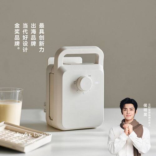 olayks立时三明治机定时早餐机