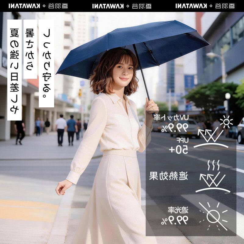 总代日本进口Miyama美山2026年六折防晒遮阳伞小巧便携女晴雨两用