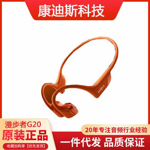 韶音（SHOKZ）【新品上市】OpenRun Pro 2 S820骨传导蓝牙耳机 开
