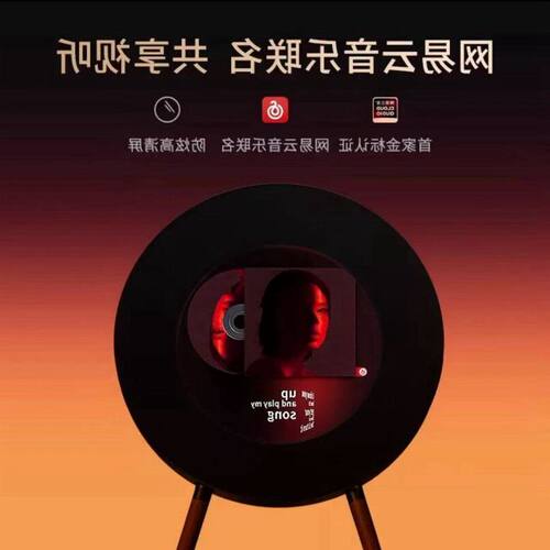 MORRORARTR1悬浮歌词唱片音箱