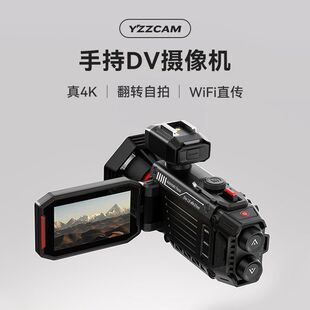 真4K高清校园WiFi数码 照相机学生手持翻盖自拍DV摄像机高像素ccd