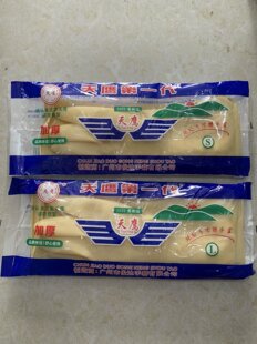 天鹰代手套加厚牛筋乳胶洗衣洗碗家务手套天鹰手套耐酸碱洗碗手套