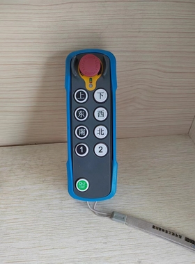 正品马可尼遥控器A4-CS8天车行车起重机电动葫芦无线工业遥控器