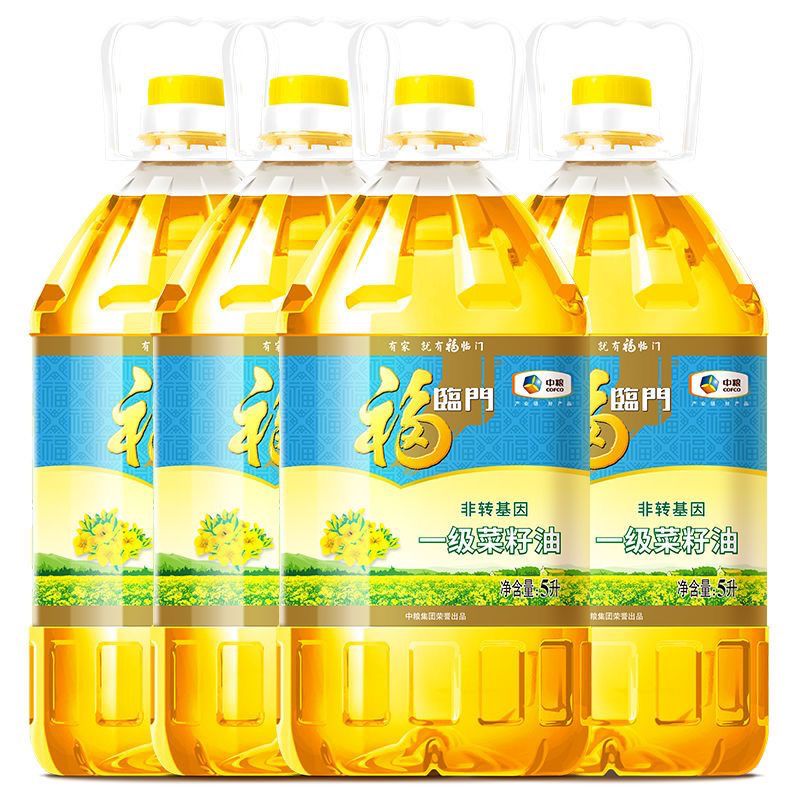 福临门非转基因一级菜籽油5L*4桶家庭食用油