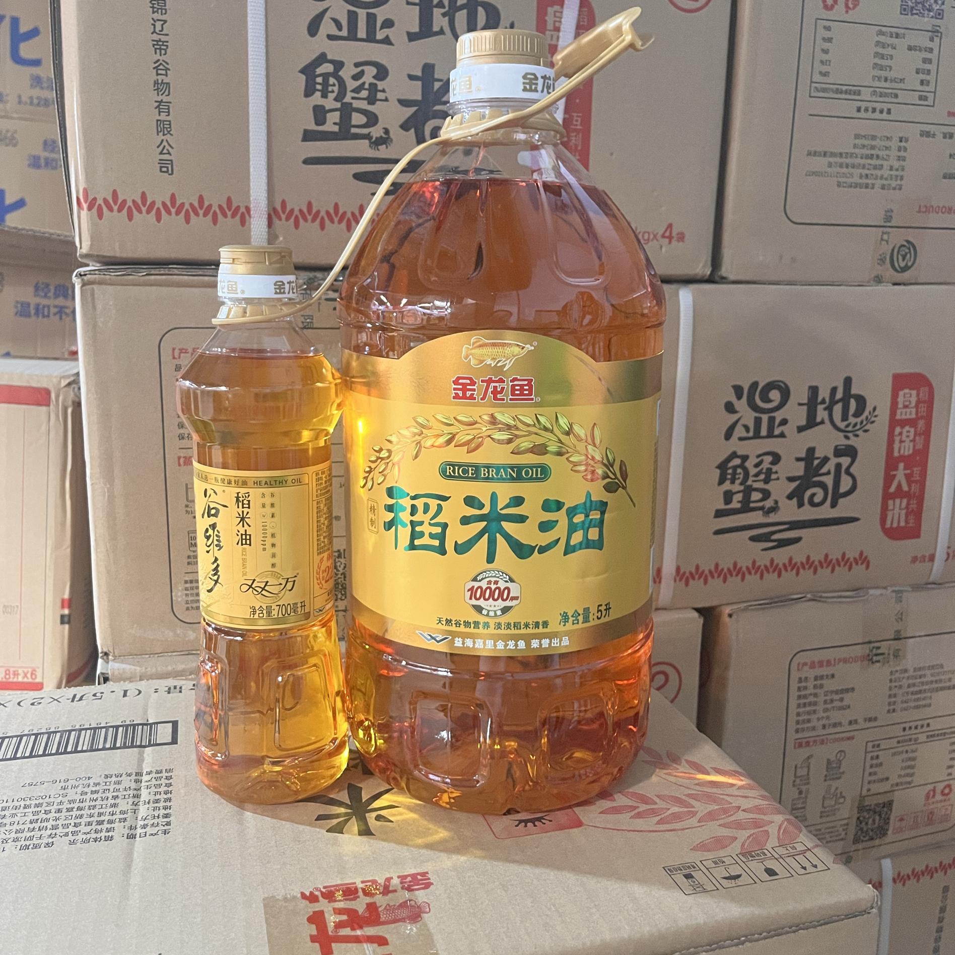 稻米油批发