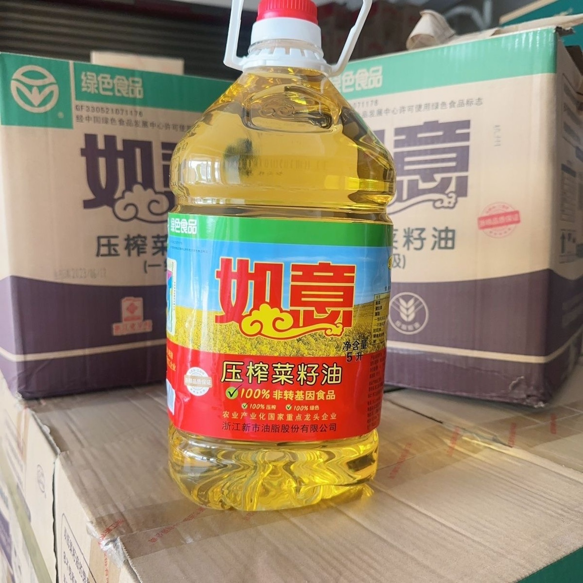 浙江新市如意牌压榨菜籽油5L桶装浓香家用非转基因食用油煎炒煮炸