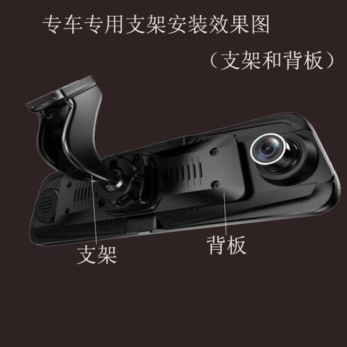 凌度A8900 HS880AB A901 A900 HS890后视镜原车改装支架