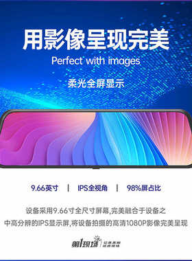 第一现场V1流媒体行车记录仪全面屏循环录影倒车影像停车监控