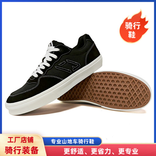 阿维图斯男女学生山地车平踏骑行鞋刷街速降通勤抓脚无锁骑行鞋40