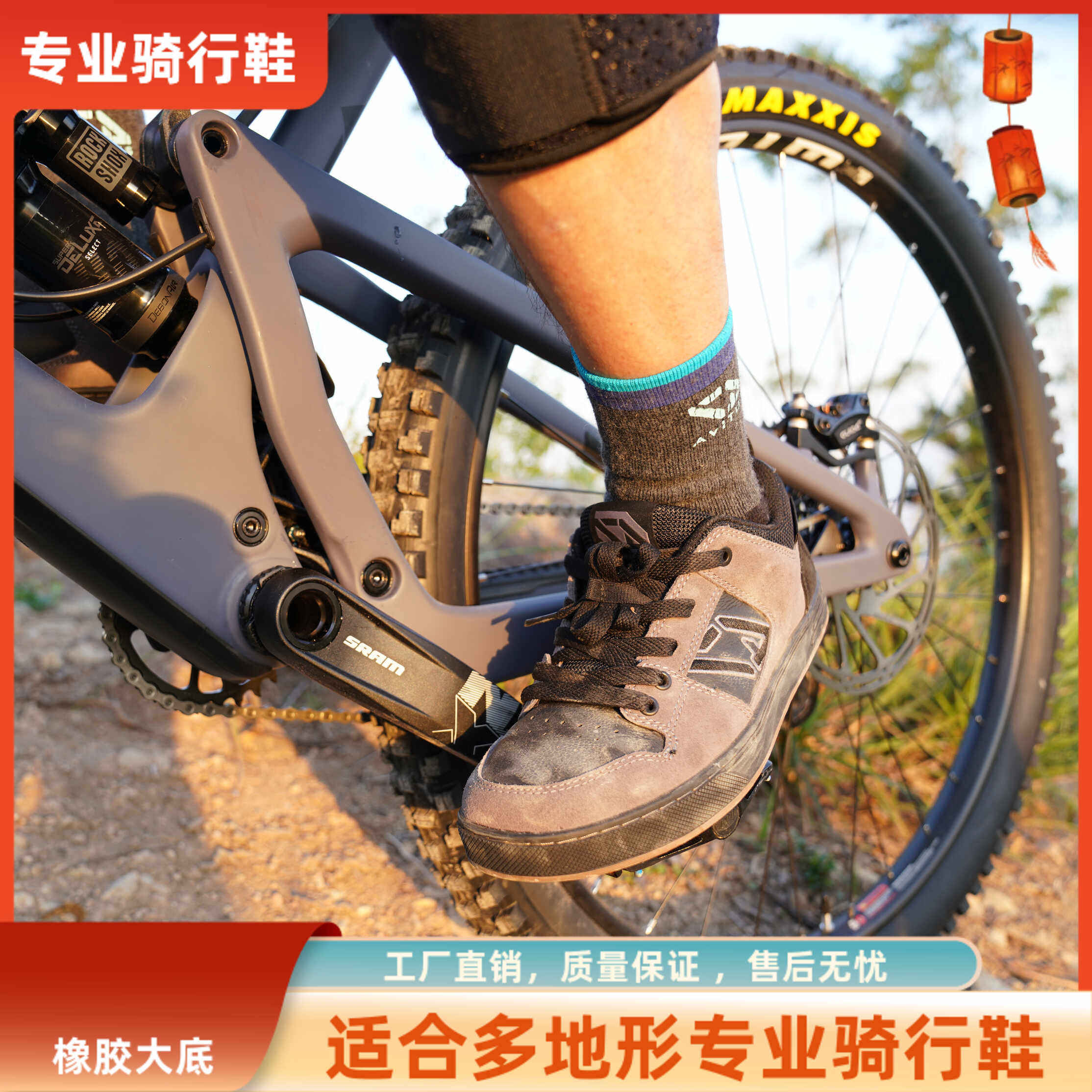 AVITUS骑行鞋无锁山地车