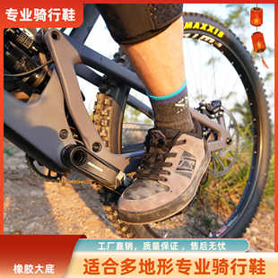 阿维图斯NELSON专业骑行鞋 F21 BMX刷街速降XC系列无锁平踏骑行鞋