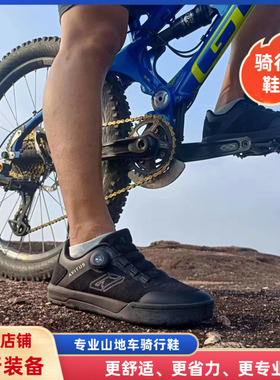 阿维图斯专业山地车无锁鞋速降全地形系列青少年平踏骑行鞋F06