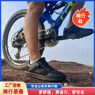 阿维图斯专业山地车无锁鞋 F06 速降全地形系列青少年平踏骑行鞋