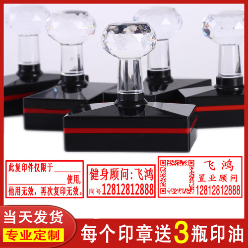 光敏印章自动出油盖印轻松