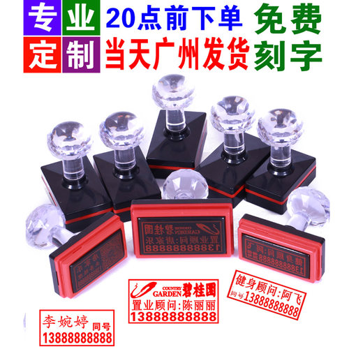 个人印章定制印迹清晰当天发货