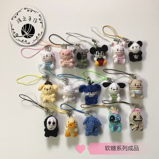 小熊手工毛线编织钩针包包情侣挂件玉桂狗玩偶成品小猪钥匙扣礼物