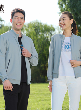 【断码特惠】建侬男女款弹力舒适透气运动休闲针织上衣外套F6569