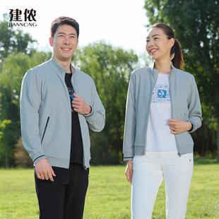 【断码特惠】建侬男女款弹力舒适透气运动休闲针织上衣外套F6569