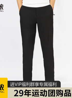 建侬春夏男女同款时尚舒适商务修身薄软壳梭织长裤团购定制 F9224