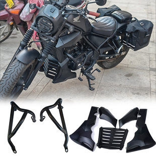 适用本田CM500 CM300改装下导流罩 扰流包围护板护杠猪头罩改装件