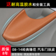 适用锋范门板包皮车门拉手皮内饰改装 本田把手扶手门扶手皮套翻新