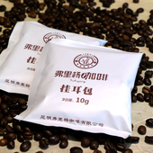 意式 云南小粒咖啡 深度美式 袋装 纯黑咖啡粉 挂耳咖啡手冲
