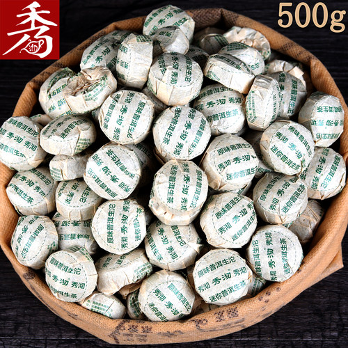 500g原味普洱生沱秀沏小沱茶茶叶