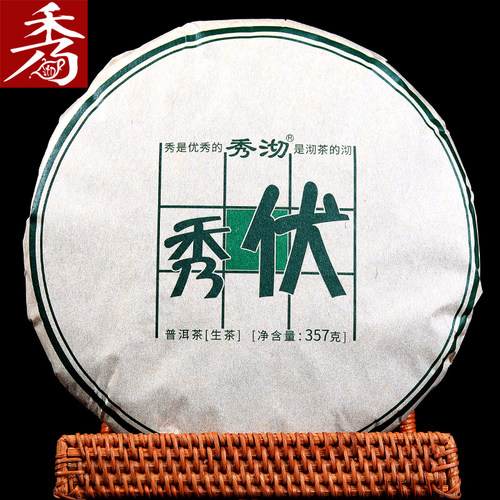 香而不苦，回味甘甜