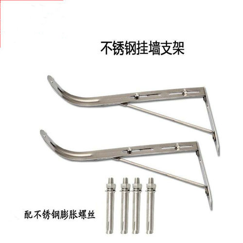 不锈钢水槽支架菜盆锁墙固定架子