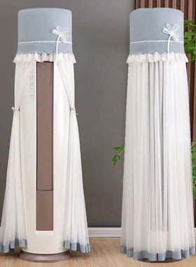 格力新能效天丽3匹p圆柱形KFR-72LW/(72530)FNhAk-B1空调罩防尘套