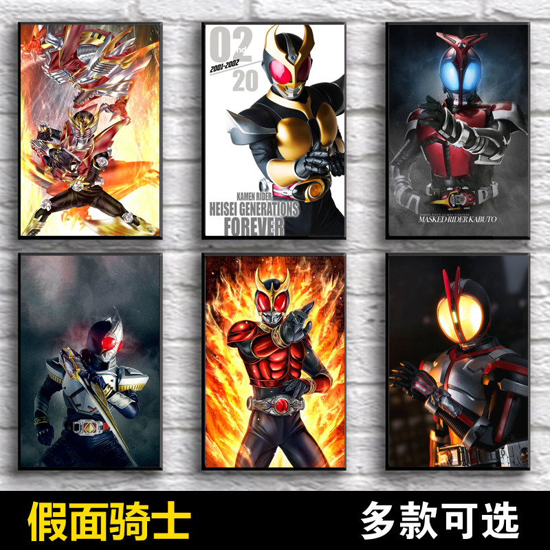 假面骑士海报build二次元动漫墙贴decade周边zi-o挂画相框画贴纸