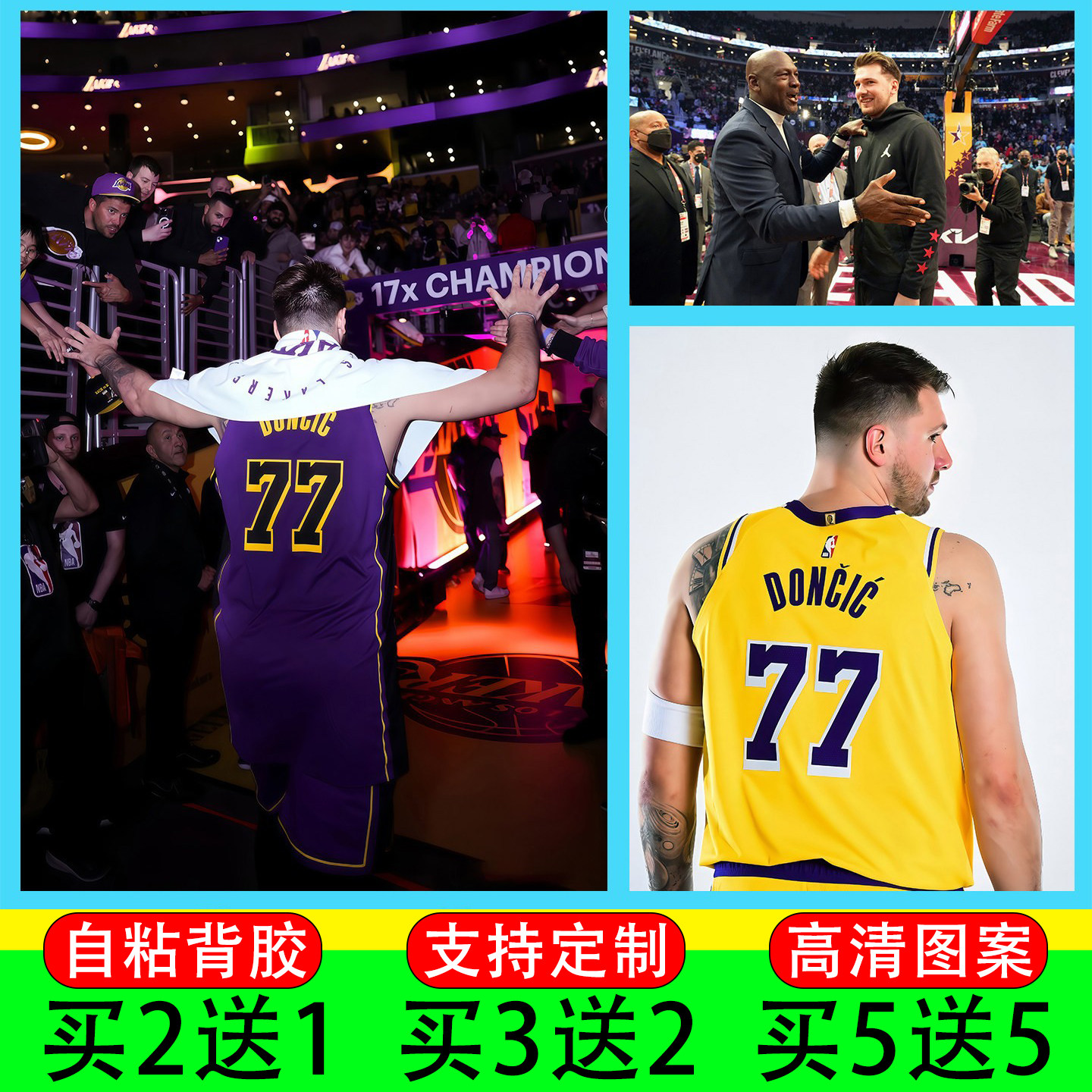 卢卡东契奇海报篮球馆球星装饰贴画湖人队壁纸人物墙贴自粘定制图