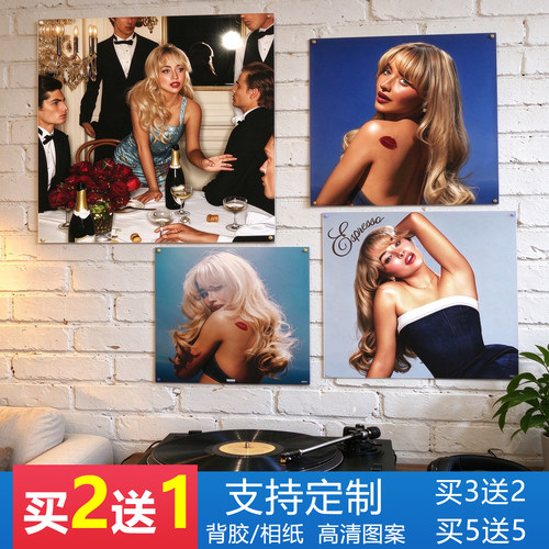 Sabrina Carpenter匠妹专辑海报欧美歌手封面墙贴宿舍卧室装饰画