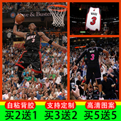 德怀恩韦德篮球馆大海报墙贴明星卧室男生宿舍墙壁画装 饰贴纸定制