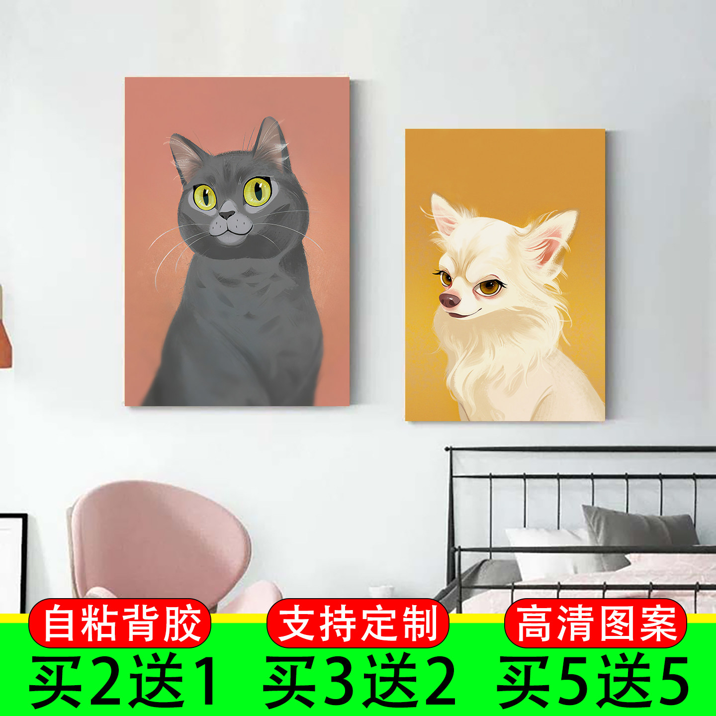 猫咪狗狗动物海报ins简约手绘水彩墙贴可爱儿童房装饰画壁纸定制
