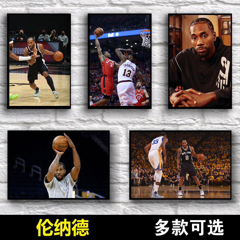 科怀伦纳德海报NBA篮球明星卡哇伊寝室贴纸高清学生宿舍装饰贴画