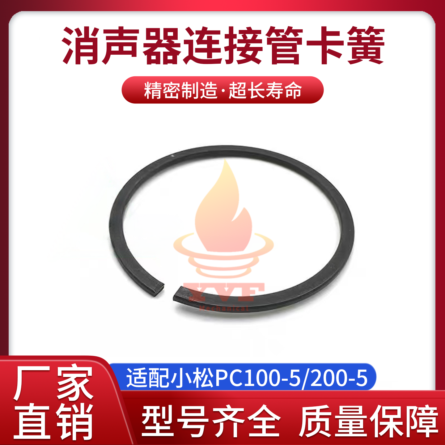 适配小松PC100-5/200-5增压器连接管卡簧消声器连接管卡箍挖掘机,五金/工具,挖掘机,淘宝优惠券,粉丝福利购,淘宝优惠卷