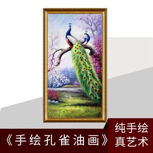 饰画挂画动物背景墙风水客厅带框 孔雀油画竖版 手绘走廊玄关壁画装