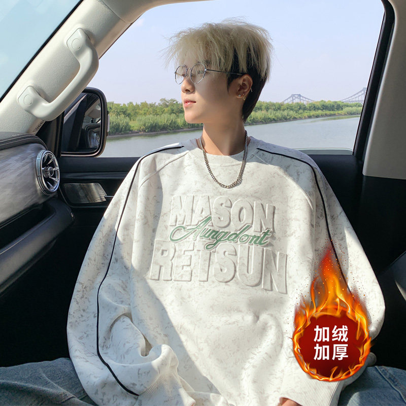 秋冬加绒加厚圆领卫衣长袖内搭男