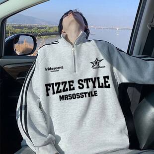 MY秋冬男士长袖立领套头拉链卫衣休闲大码印花宽松纯色设计感上衣